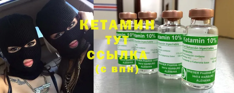 купить наркоту  Нахабино  Кетамин ketamine 